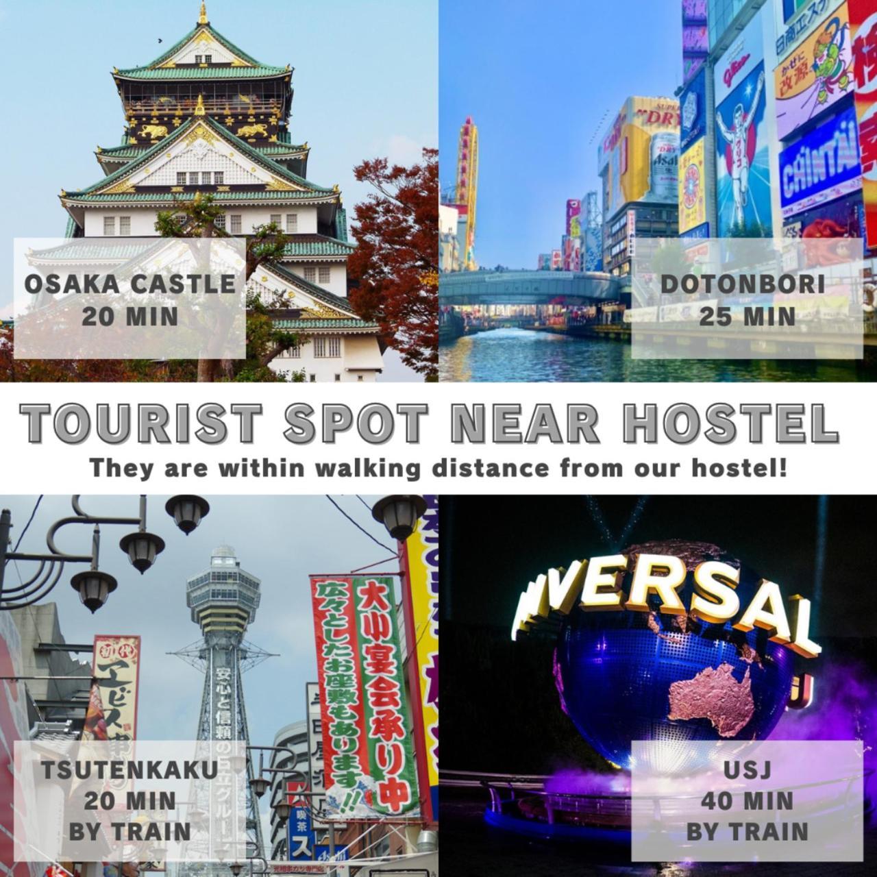 &And Hostel Shinsaibashi East 大阪市 エクステリア 写真